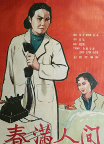 91麻豆精品国产91久久久久