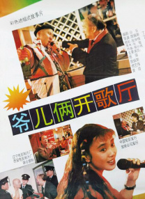 妈妈情人3-2020