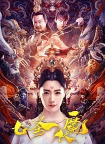菠萝视频高清1080p在线观看