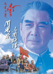 日日爱影视
