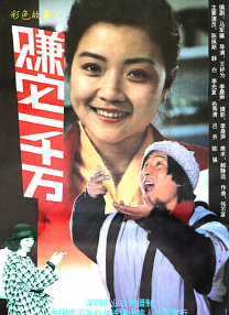 日韩亚洲国产激情在线观看
