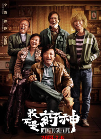 狭路电视剧全集免费观看