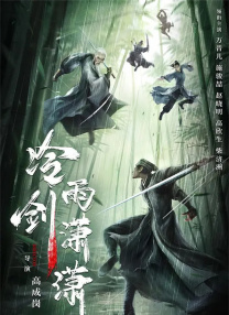 射在阿姨脸上