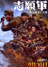 四虎永久在线精品免费观看地址