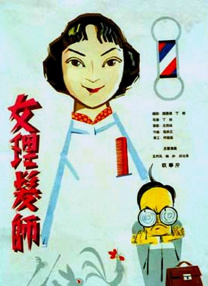 秘书的服务良好