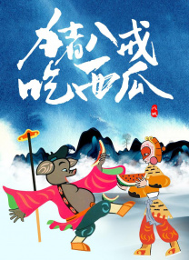 日韩版码免费福利视频