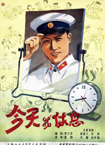 精品国产福利片在线观看