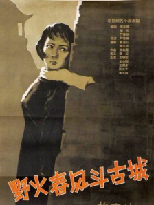 五月婷婷中文