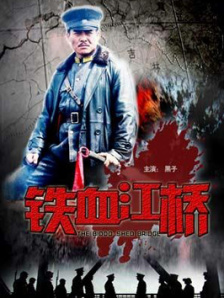 利剑出击