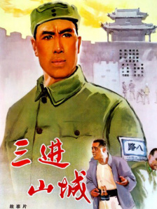 中文综合