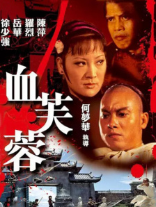 日韩a毛片