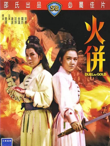 如果你想去吃饭