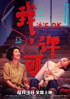 国产精品秦先生手机在线