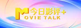 红色假期黑色婚礼2