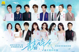 美国滑雪宝贝2满天星